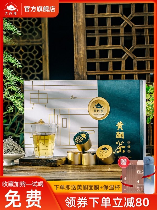 天门郡莓茶龙须袋泡茶30包/盒张家界特产代用茶霉茶茶包便携装